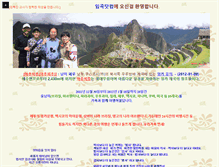 Tablet Screenshot of imgok.com